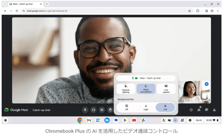 公式リリースより