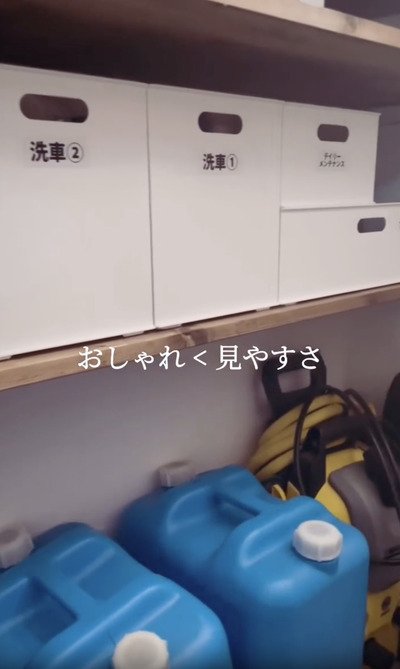 出所：＠monatelier.chana