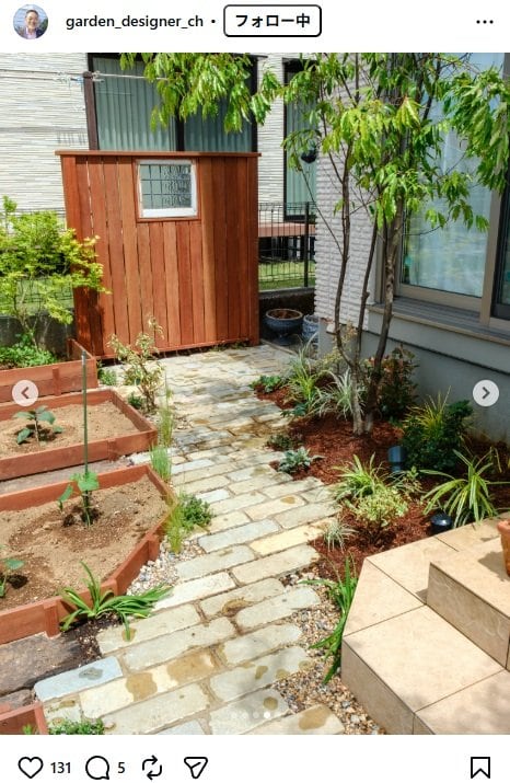 出所：「ガーデンデザイナーch|外構業者|八王子」さんのInstagram（＠garden_designer_ch）