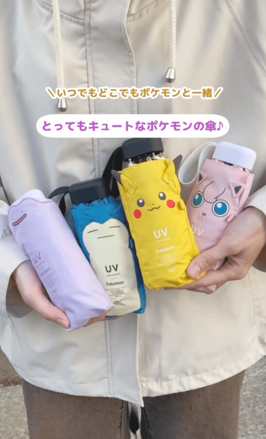 出所：ブルーブルーエ公式　遮光冒険のパートナーmini