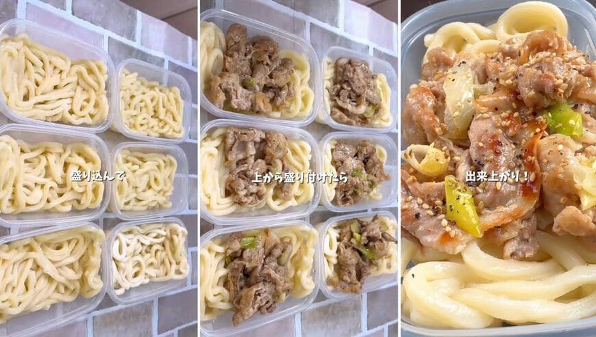 出所：@cook.ing8046