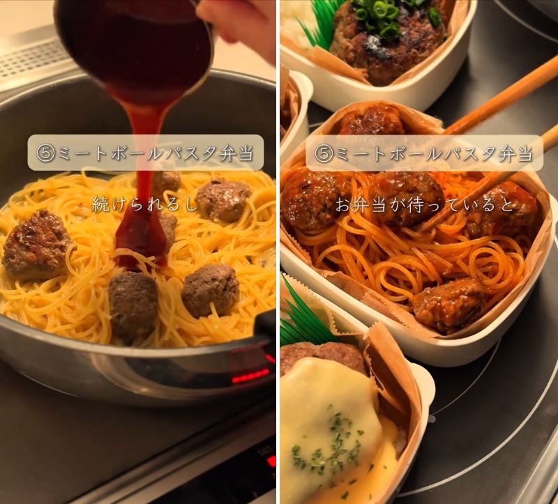 出所：@saku_reitobento