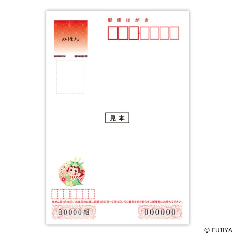 画像出所：不二家公式ホームページ