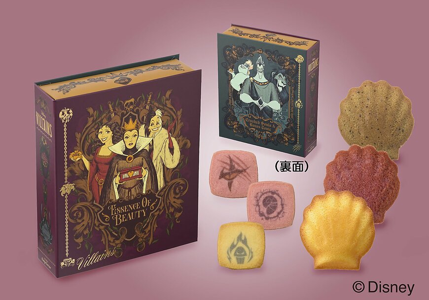 出所：銀座コージーコーナー　＜ディズニー＞ヴィランズブックBOX（8個入）