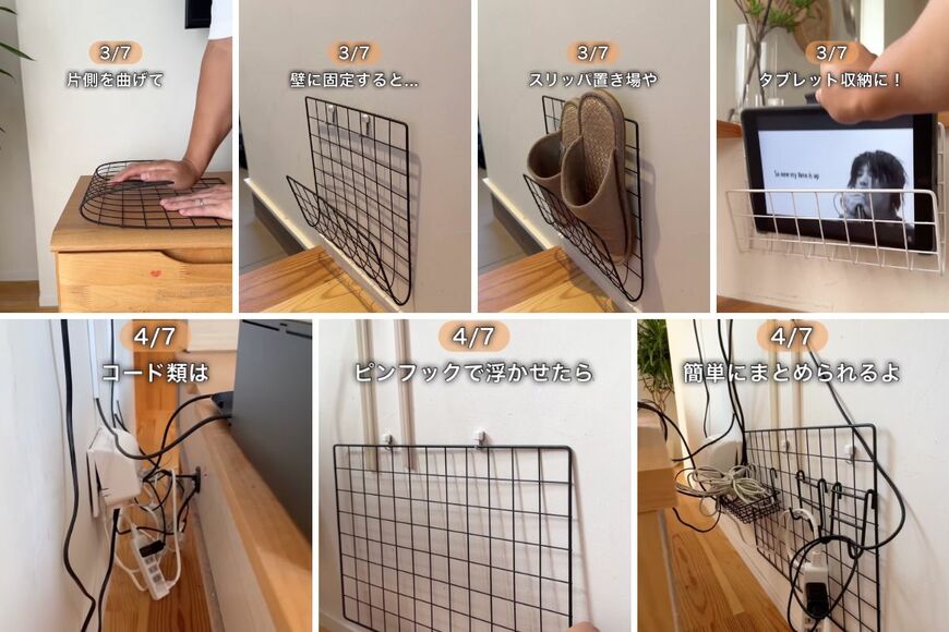 出所：＠takkun_kurashi