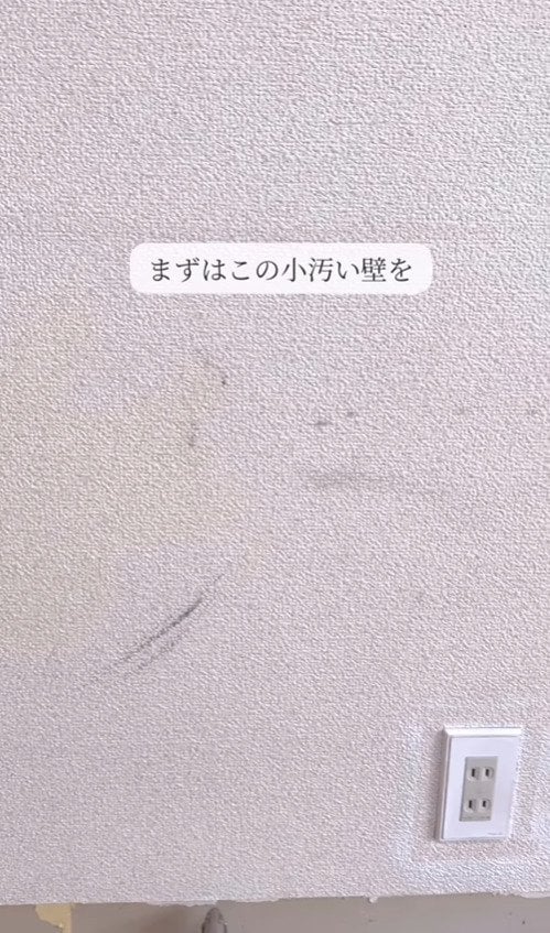 出所：@asami_kurashi