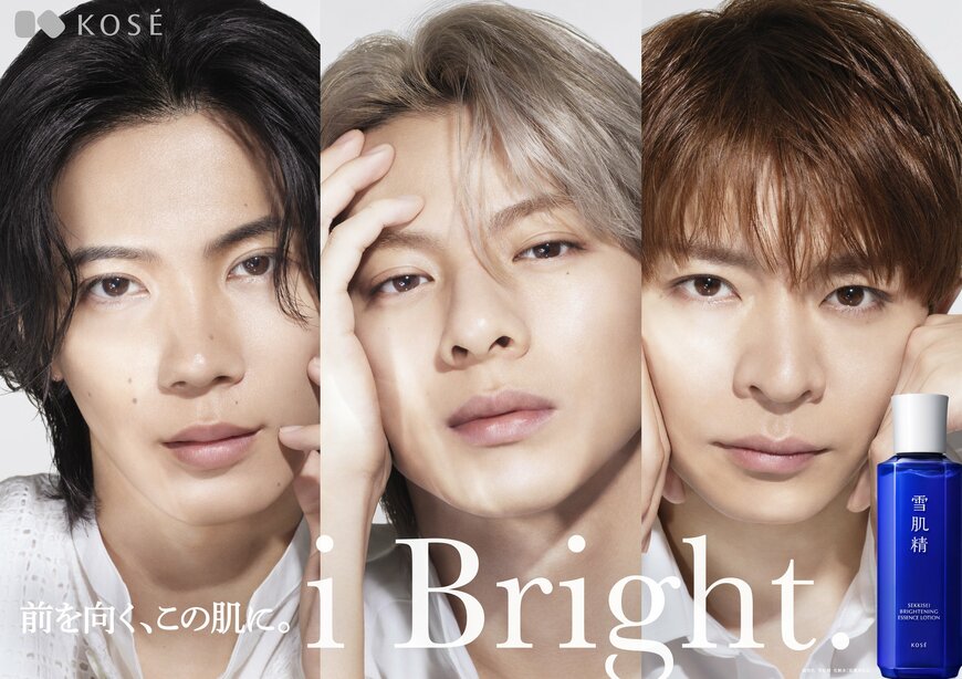 出所：株式会社コーセー「Number_i（平野 紫耀・神宮寺 勇太・岸 優太）さんが『雪肌精』の新・グローバルブランドミューズに就任！― 新TVCM 『i Bright.－前を向く、この肌に。－』篇 11月7日放送開始 ―」