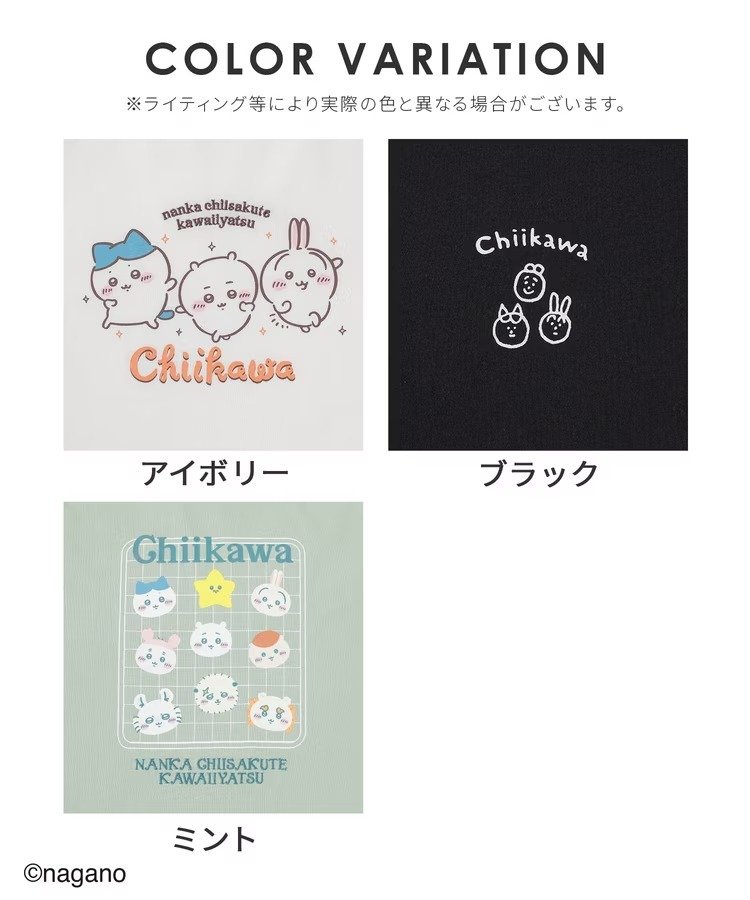 出所：ハニーズ公式オンラインショップ ちいかわ／Ｔシャツ