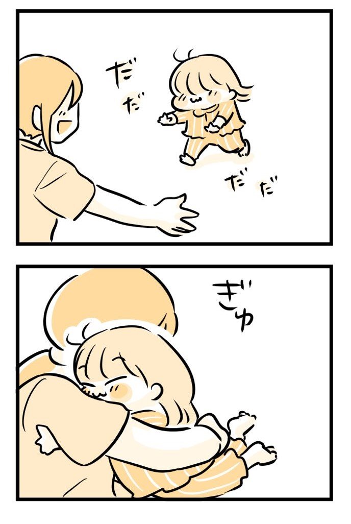 出所：@kaogakyutai