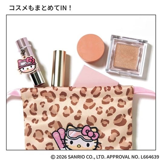 画像出所：宝島社公式