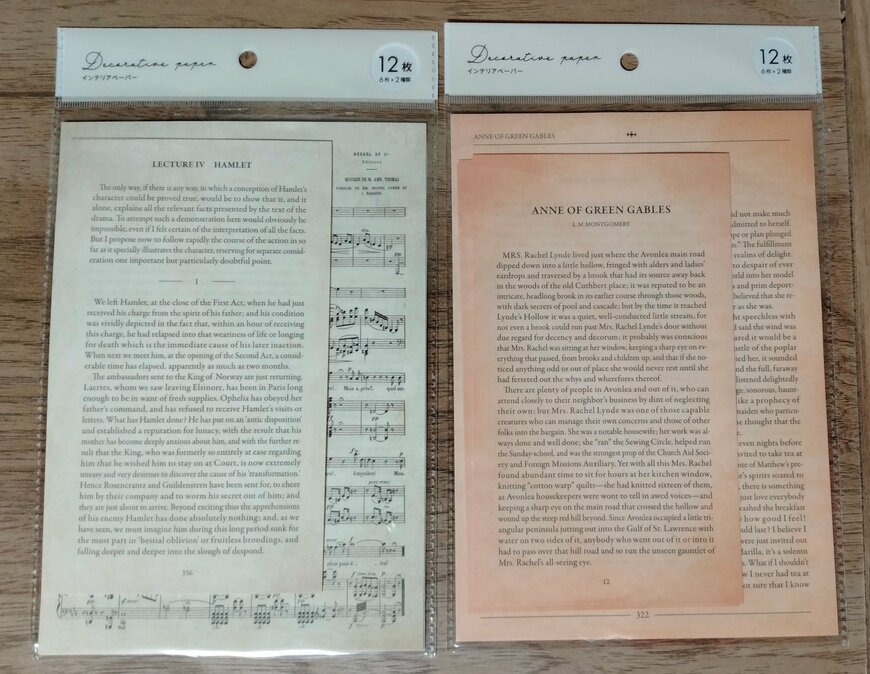 筆者撮影（セリア、インテリアペーパー12P）