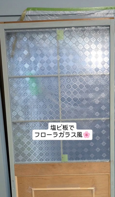 出所：@alpaca.diy