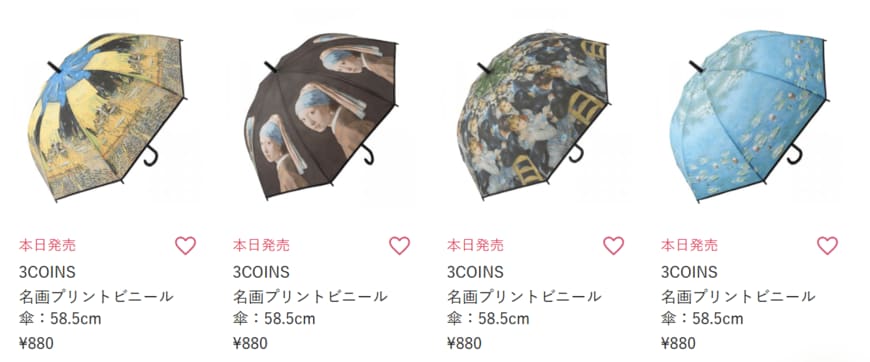出所：パルグループ公式ファッション通販サイト 3COINS 商品一覧