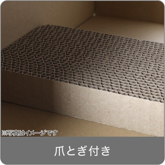 出所：ニトリ公式通販 ニトリネット にゃんはうす 爪とぎ付き(木目 ミドルブラウン)