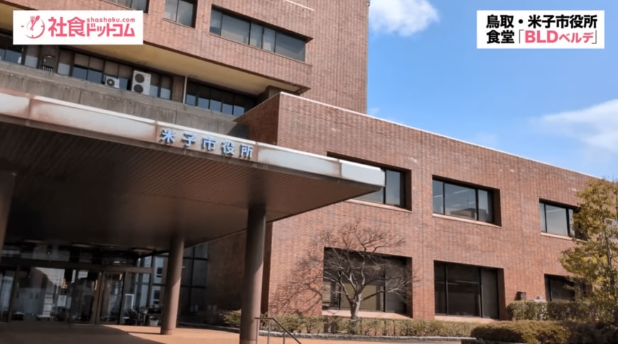 社員食堂
