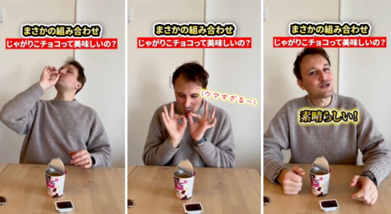 投稿動画のワンシーン