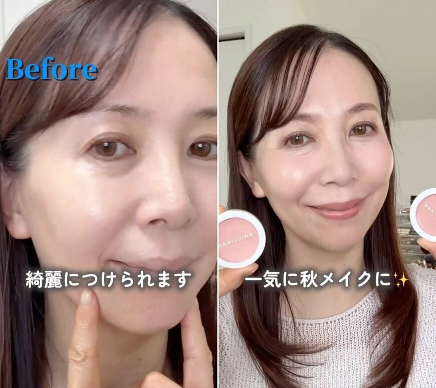 ビフォーアフターの様子