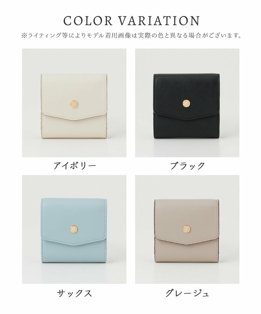 ハニーズ公式 フラップ付ミニ財布