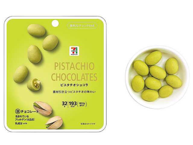 セブンプレミアム　ピスタチオショコラ