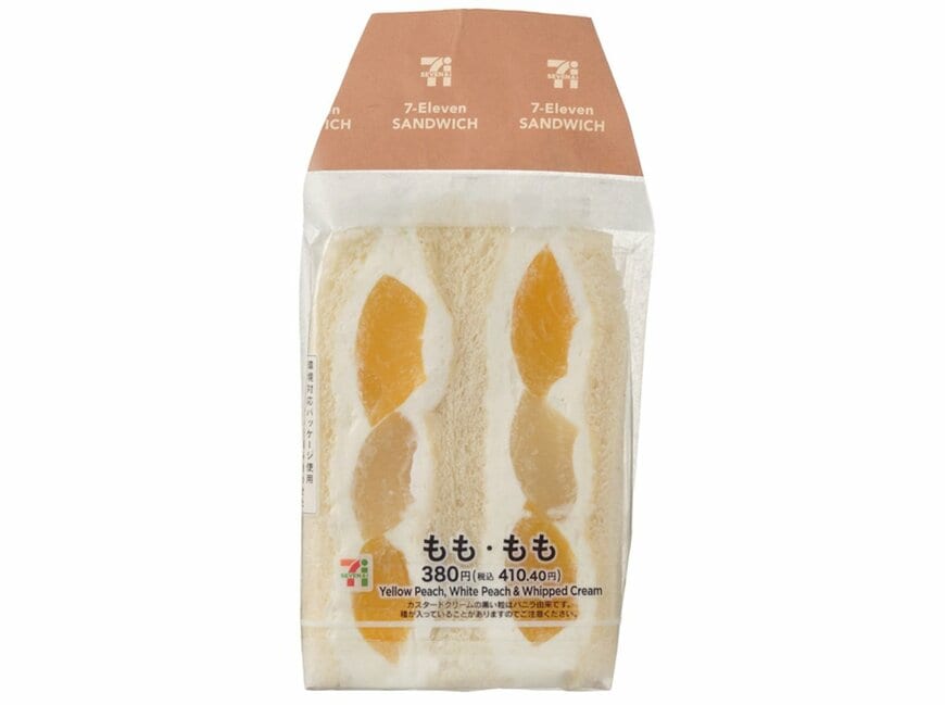 セブン-イレブンの新商品その2