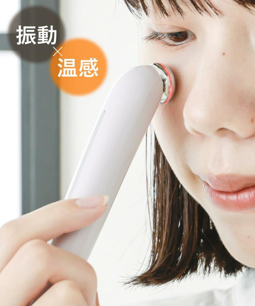 3COINS 目元ケア美顔器/and us商品画像