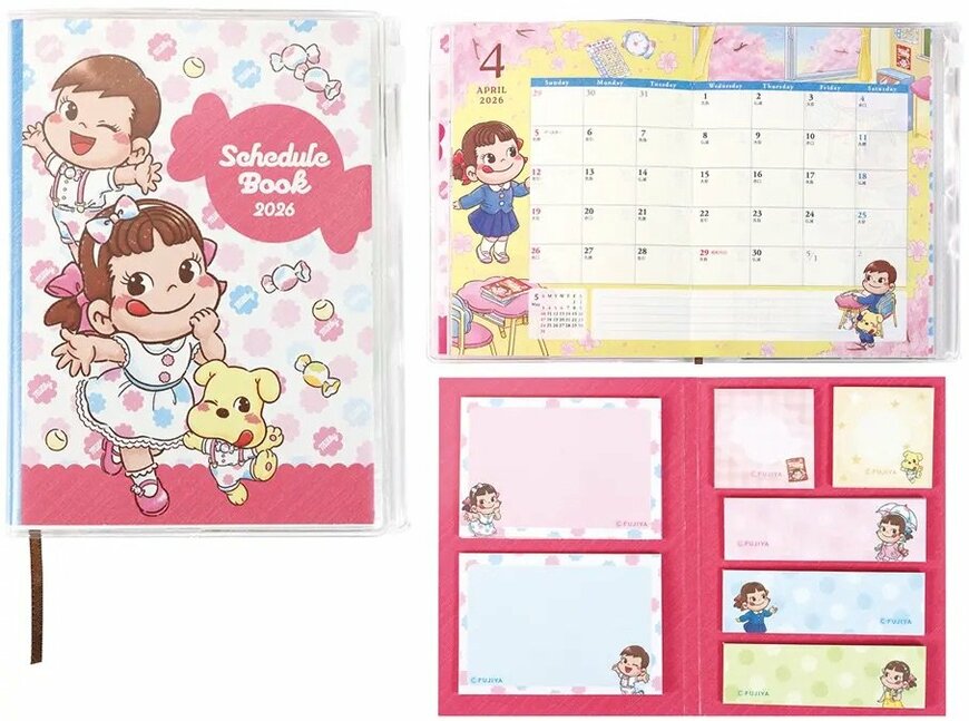 株式会社不二家 不二家創業115周年 創業祭セール