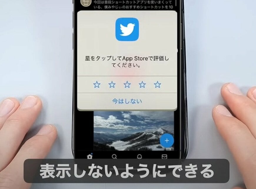 ガジェット便利機能