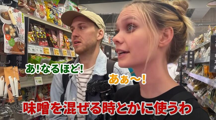 初めての日本のスーパーマーケット