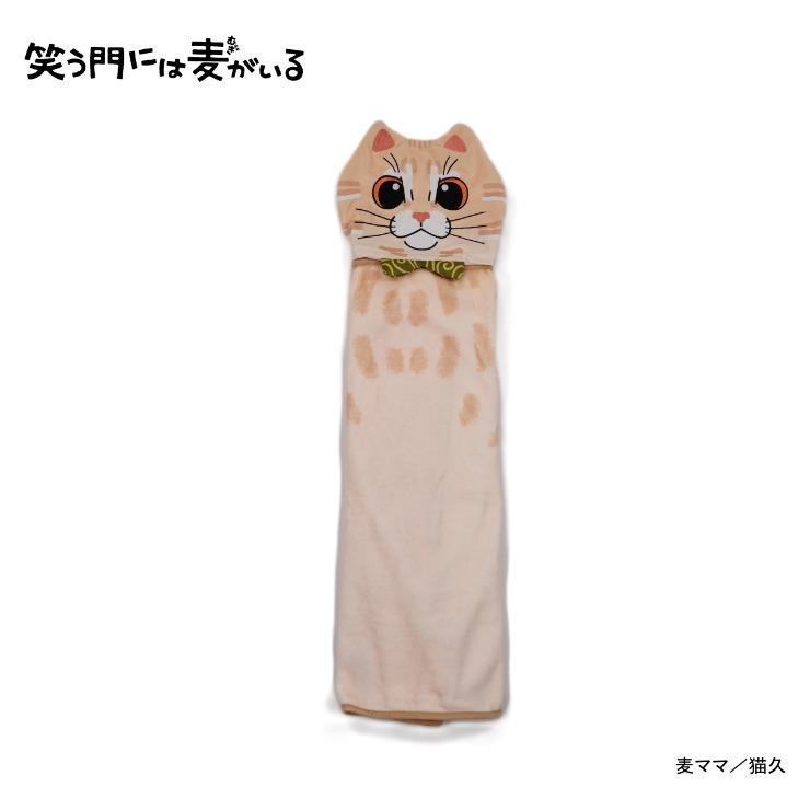 しまむら、ブランケット(ひざ掛けサイズ・笑う門には麦がいる) キャメル 315商品画像