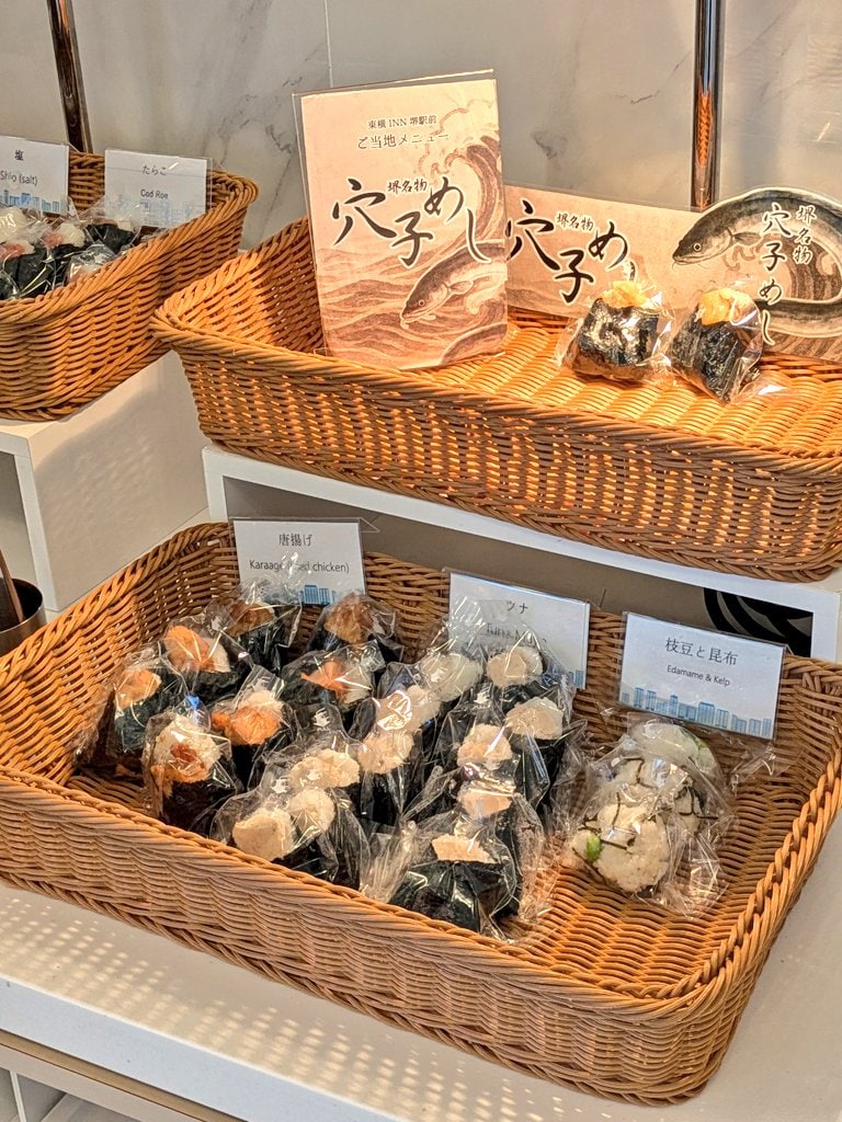 おにぎりバイキング