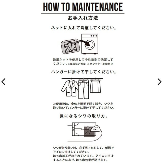 ソロテックス(R)使用レディース スーツ ジャケット