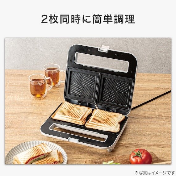 出所：ニトリ公式　Wホットサンドメーカー「Tatte!」