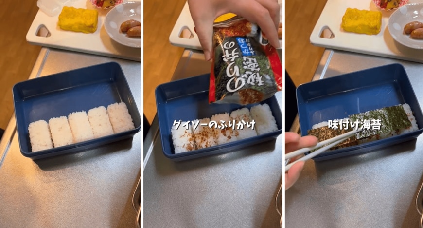 投稿動画のワンシーン