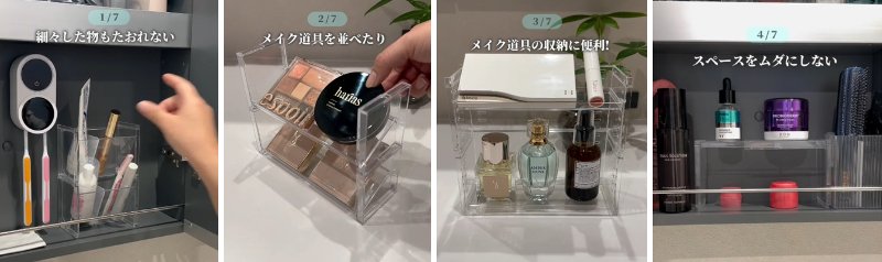 セリアの商品を使ったDIY