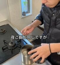 早朝に『就寝時にはなかった弁当箱』を発見したシングルファザー　作った弁当に称賛相次ぐ