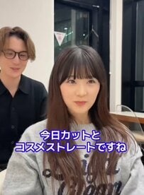 「こういう感じが可愛いなと思ってて」女性が顎ラインのカットで外はねボブにスタイルチェンジ
