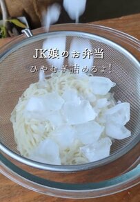 【ひやむぎ弁当】母が娘に作る“夏の「涼」を感じる”彩り豊かなお弁当に「なんて美しい」の声