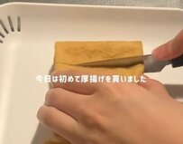 「厚揚げ豆腐初めて買いました」上京したての料理初心者OLが作る「厚揚げ豆腐の肉巻き弁当」が話題