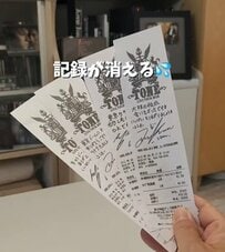 【100均収納術】文字が消えやすい大切なLIVEの〈サイン入りレシート・座席券〉→ダイソーのファイルで〈美しく保管〉！「痒い所に手が届きますねー」の声