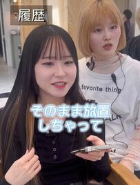 【ヘアカラー】色の入れ直し希望の女性が大変身！理想の仕上がりに驚嘆