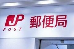 「ムーミンファン悶絶のデザイン！」郵便局限定グッズが680円から「大人グリーンのポーチ」や「付箋」が神