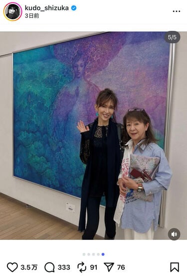 工藤静香 新作絵画を披露！その腕前に絶賛の声「鳥肌」「壮大で