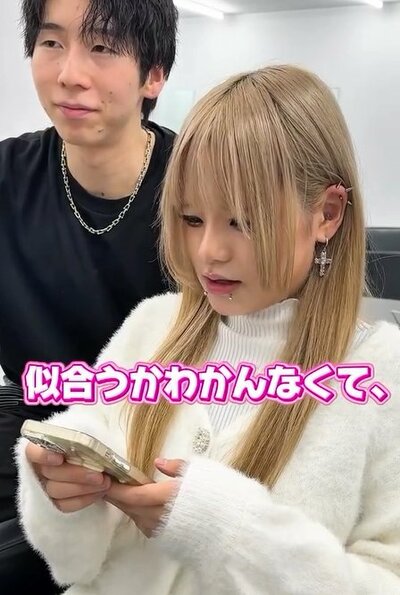 短めスタイルが似合うのか不安な様子