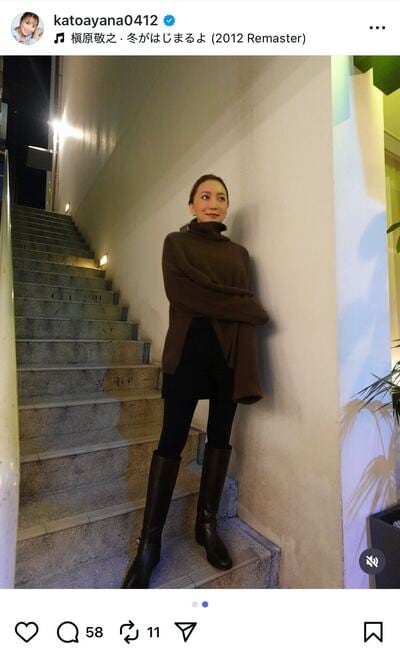 加藤綾菜のInstagram投稿