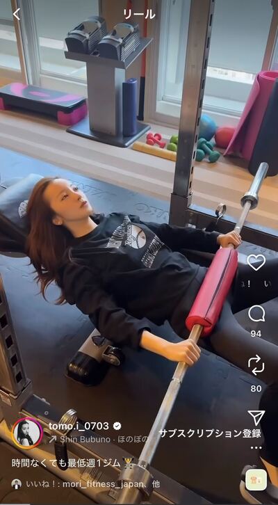 板野友美のInstagram投稿