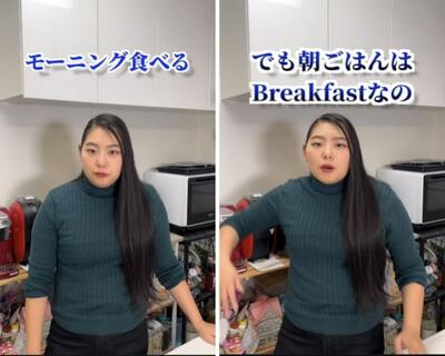 投稿動画のワンシーン