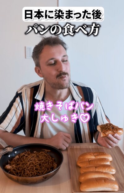 フランスと日本パンの食べ方