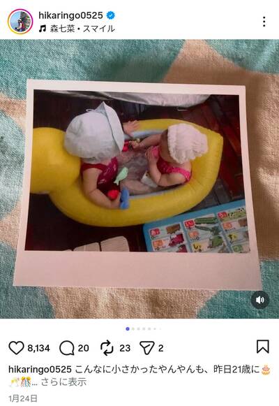 石田ひかりのInstagram投稿