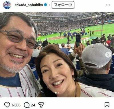 髙田延彦のInstagram投稿