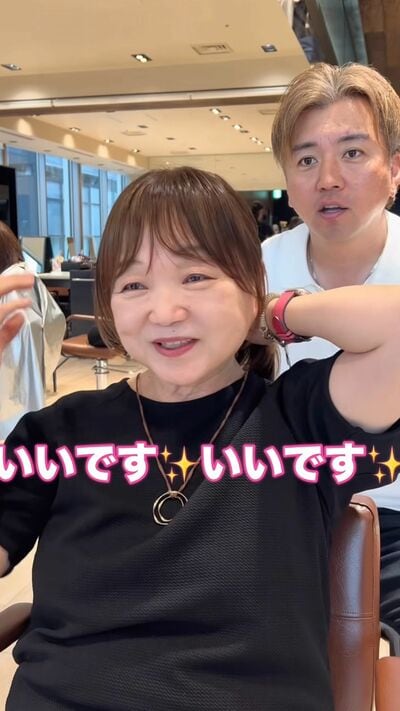 自然なふんわり前髪に変身！